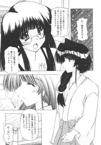 [Feena] Onnanoko no Himitsu