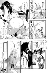 COMIC Mugen Tensei 2016-07