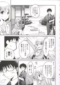 [Ponkotsu Works] Ojousama wa Nigedashita 3