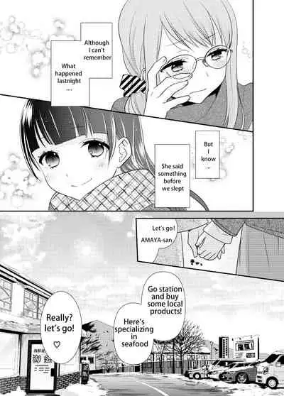 Torokeru Joshiyu 4