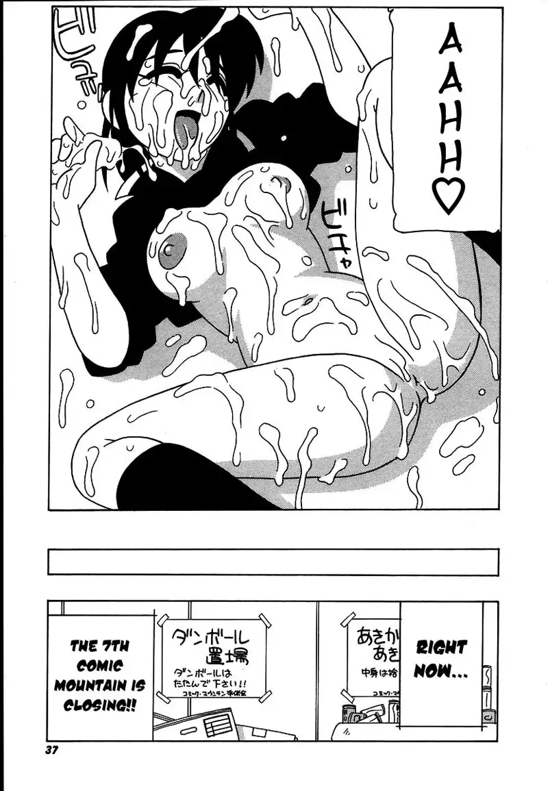 The Manken Club Like Whirlwind and Surge Waves!! Ch2