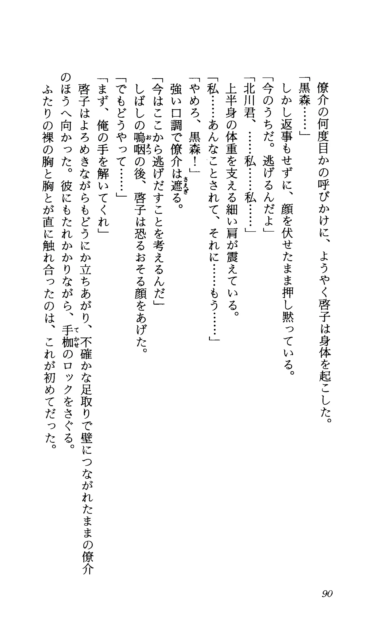 TERMI! 1