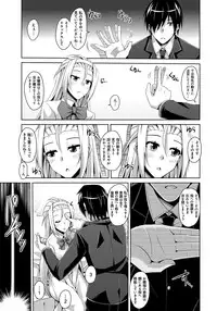 [Nikusoukyuu.] Saiin Seifuku Shojo [Digital]