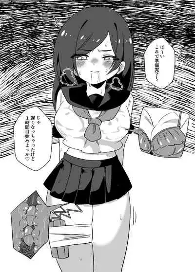 [Niello Kouzan (Niello KYO)] Kyousei Jyosou Dansei Kyoushi