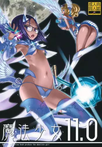 (C76) [Zettai Shoujo (RAITA)] Mahou Shoujo 5.0 [English] [SaHa]