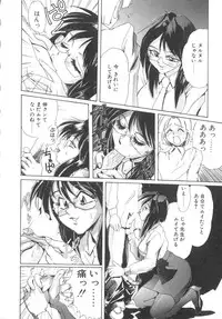 [NeWMeN] Secret Plot