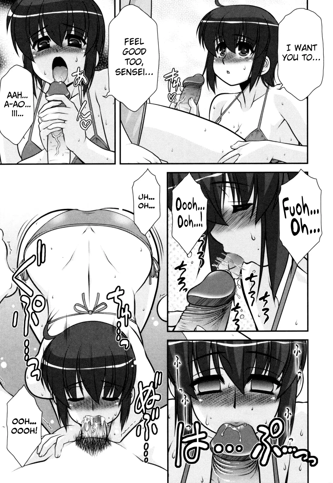 Aoi-chan Attack! Ch.2-5