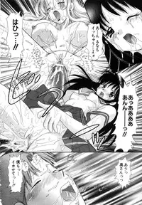 ANGEL Club 2003-10