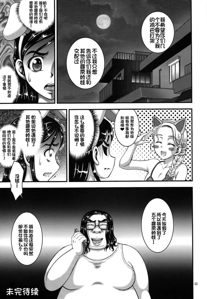 Ore Yome Ranking 1