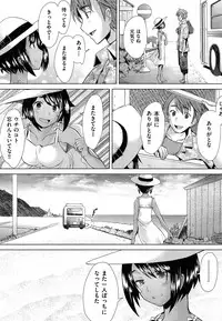 COMIC Aun 2015-01