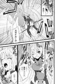 [Doi Sakazaki] High Tension