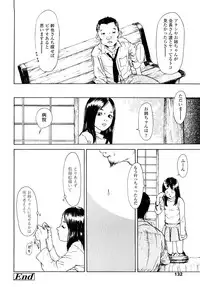 [Machida Hiraku] Tanpopo no Matsuri