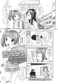 Girls forM Vol. 01