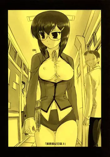(CR37) [ARCHIVES (Hechi)] Kazahara Fuuki Nisshi 3