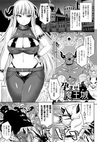 [Somejima] Haramase Immoral