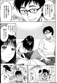 Monthly Vitaman 2014-09