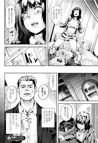 COMIC Unreal 2015-12 Vol. 58