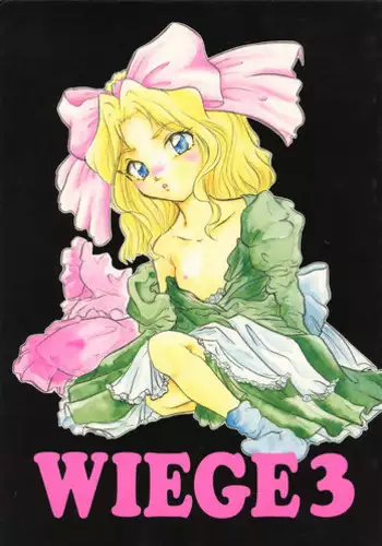 (C51) [MELT-DOWN (Various)] WIEGE 3 (Various)