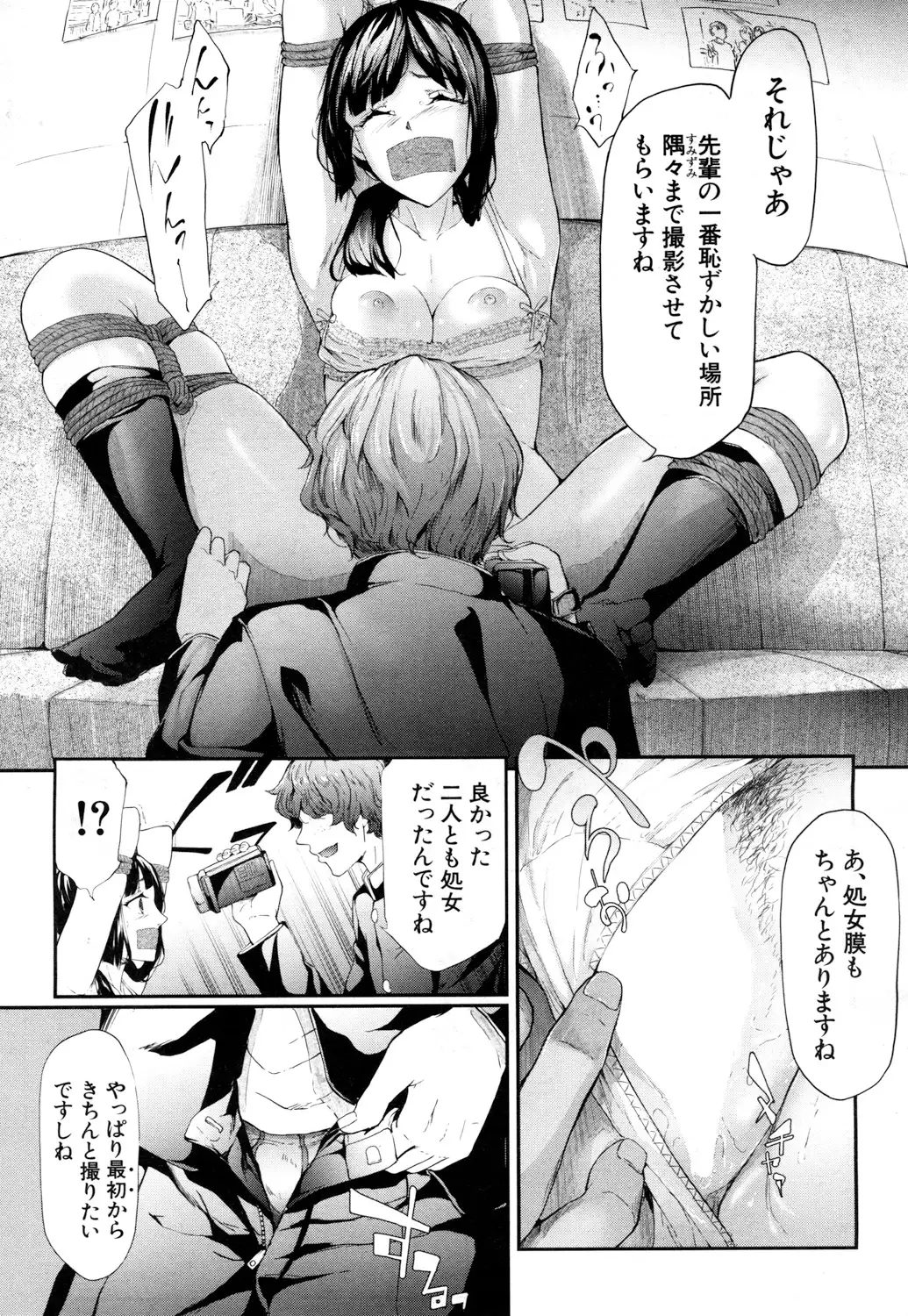 Ulysses Ch. 1-2