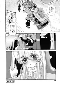 COMIC RiN 2008-02