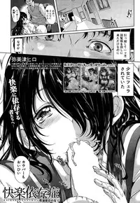 COMIC Mugen Tensei 2014-12