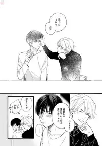 GATEAU 2018-03