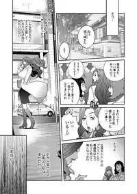 [Kotoyoshi Yumisuke] Fujin Nyuugi Ch. 1-9 [Digital]
