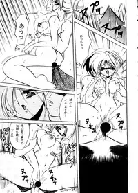 [Ogawaya/Kurama Botan] Magugoto Botan-chan 2 (Yu Yu Hakusho)