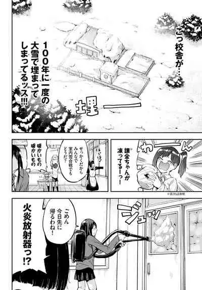 COMIC BAVEL 2021-04