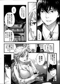 [Kuon Michiyoshi] Hundred Game Ch.1-3