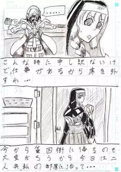 BEC Bounyuu no Kuni Kyuunyuu Oni Tanjou