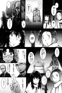 COMIC Tenma 2010-10