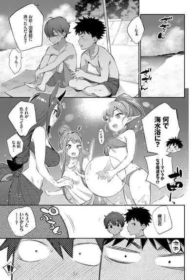 COMIC BAVEL 2019-06
