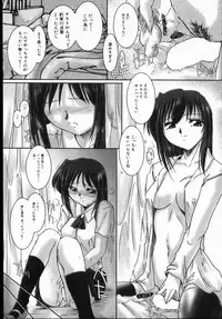 [DELTA-M] Honey moon -Mitsugetsu-