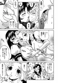 [Takaoka Motofumi] F-Mode