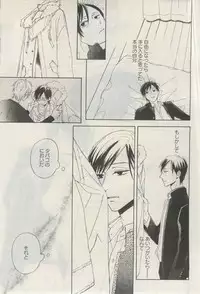 GATEAU 2015-03
