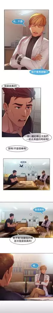 SWITCH 湿家侦探