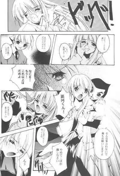 Douga Engeki Ehon