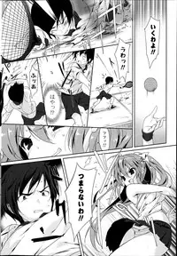 COMIC Potpourri Club 2013-07