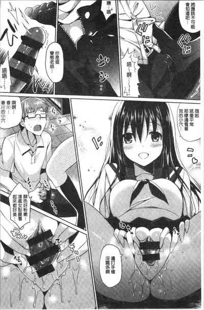 IMOUTO COLLECTION H