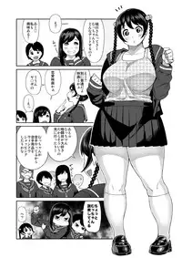 (C90) [Synecdoche] Synecdoche no Moto