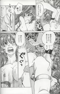 [Amanatsu Makoto] EVERYTHING