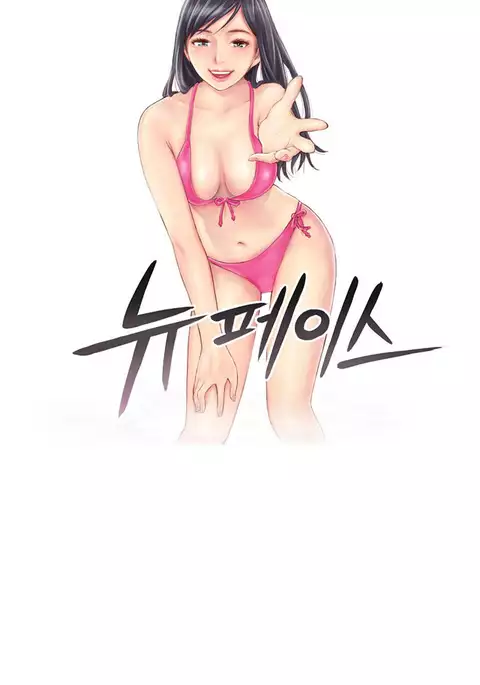 New Face Ch.1-20