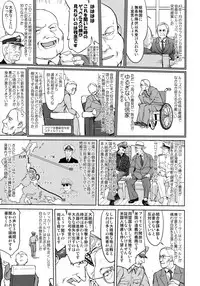 (C94) [Takotsuboya (TK)] Teitoku no Ketsudan - Leyte ni Chiru (Kantai Collection -KanColle-)