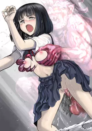 Inyo no Hisomu Machi ~Inyo o Karu Mono~