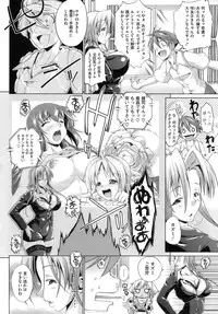 [Nikusyo] IDOL X IDOL