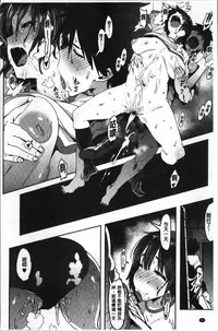 [Pija] Nee,... Shiyo [Chinese]