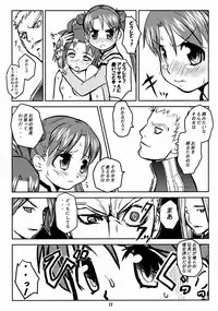 (C64) [toto MAX (Teri-Terio)] ODYSSEY JET STREAM ATTACK (Uchuu no Stellvia)