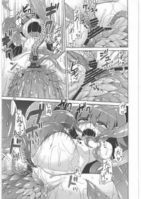 (C80) [Al Dente (Tsuna)] Hoshoku 2