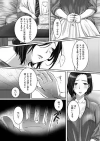 comic KURiBERON DUMA 2017-09 Vol. 04 [Digital]